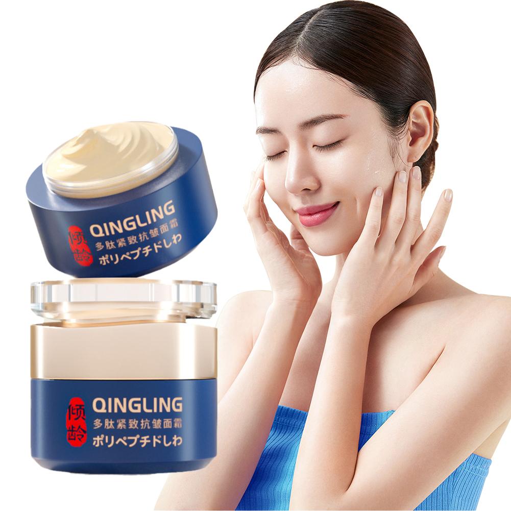 Retinol Cream - 인스턴트 안티 링클 크림 한국 페이스